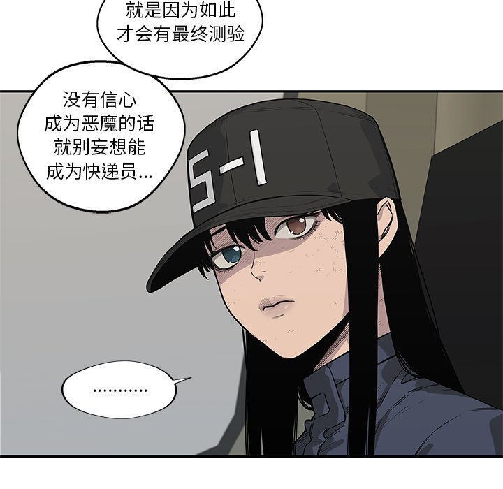 第49話 - 第63张