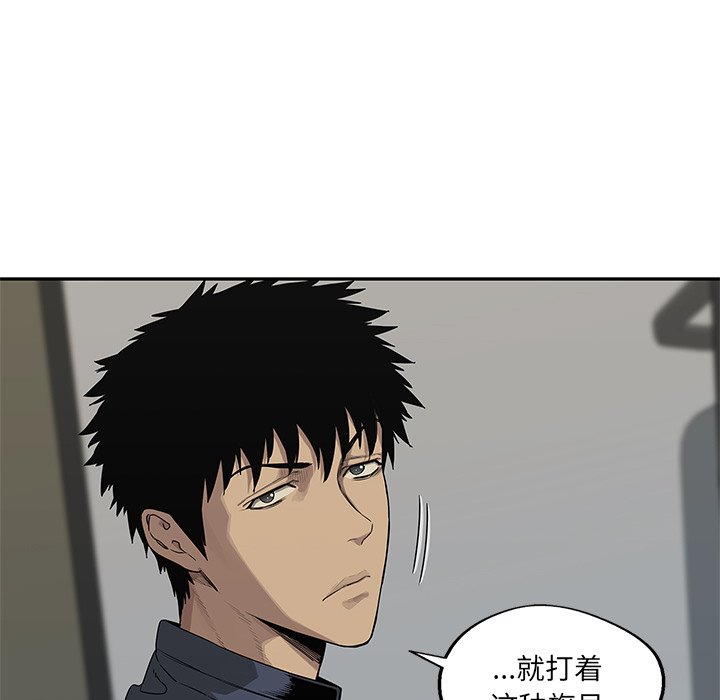 第49話 - 第64张
