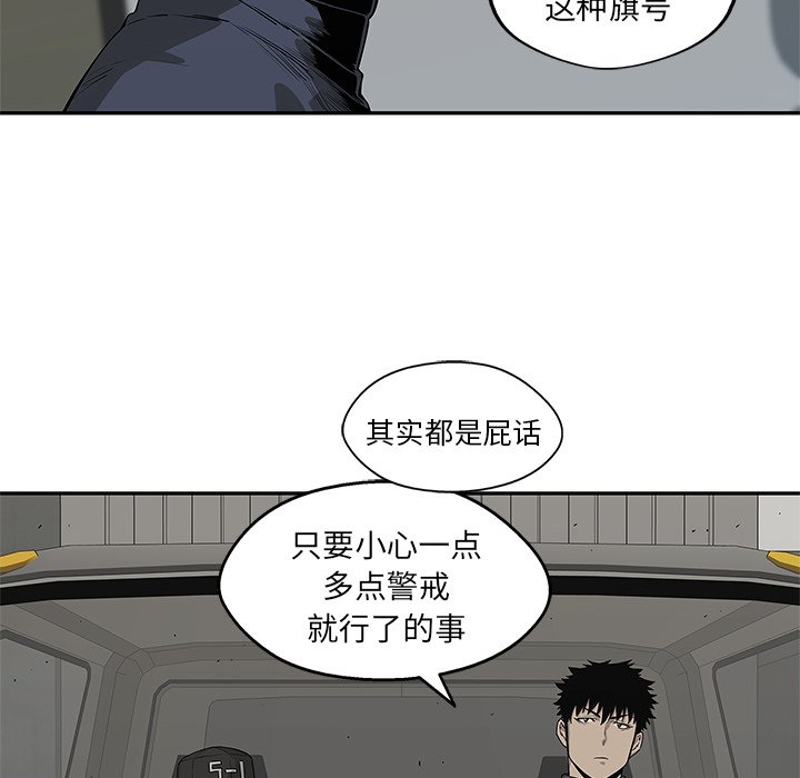 第49話 - 第65张