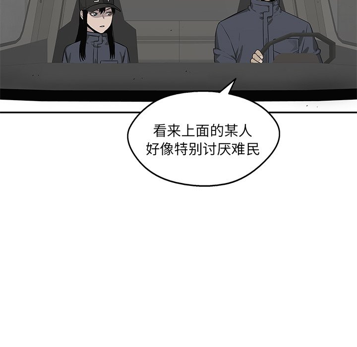 第49話 - 第66张