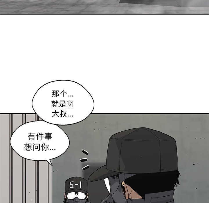 第49話 - 第69张
