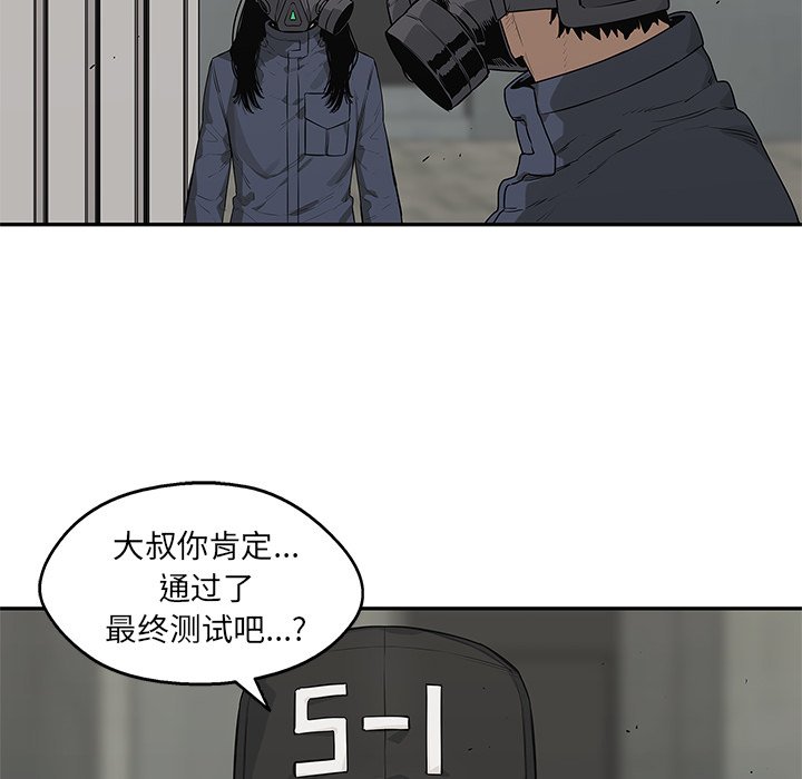 第49話 - 第70张