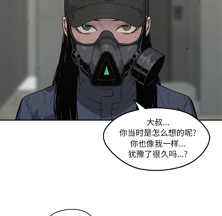 第49話 - 第71张