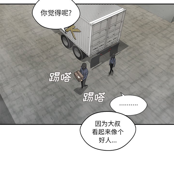 第49話 - 第72张