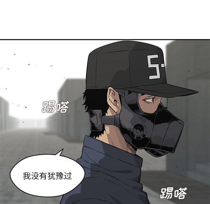 第49話 - 第73张