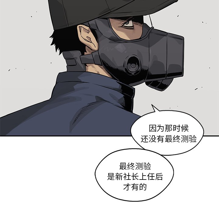 第49話 - 第76张