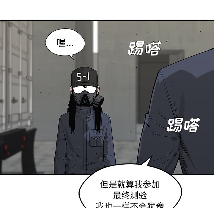 第49話 - 第77张