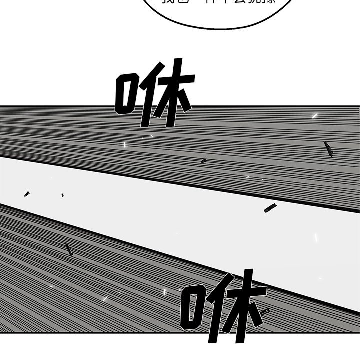 第49話 - 第78张