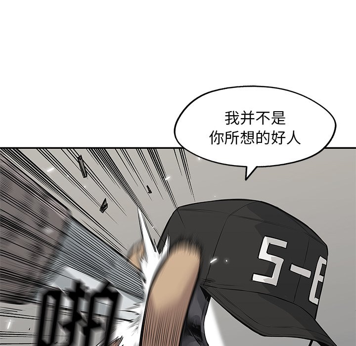 第49話 - 第79张