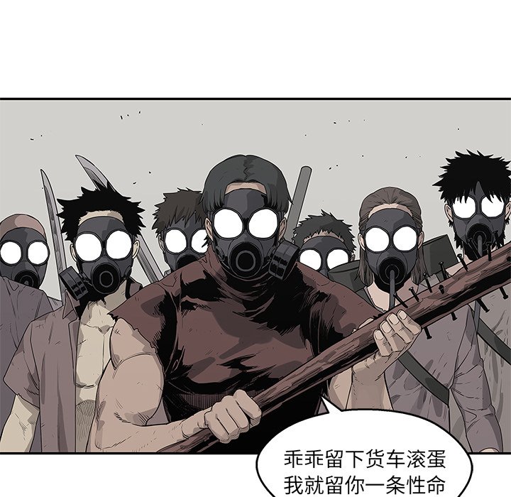 第49話 - 第82张