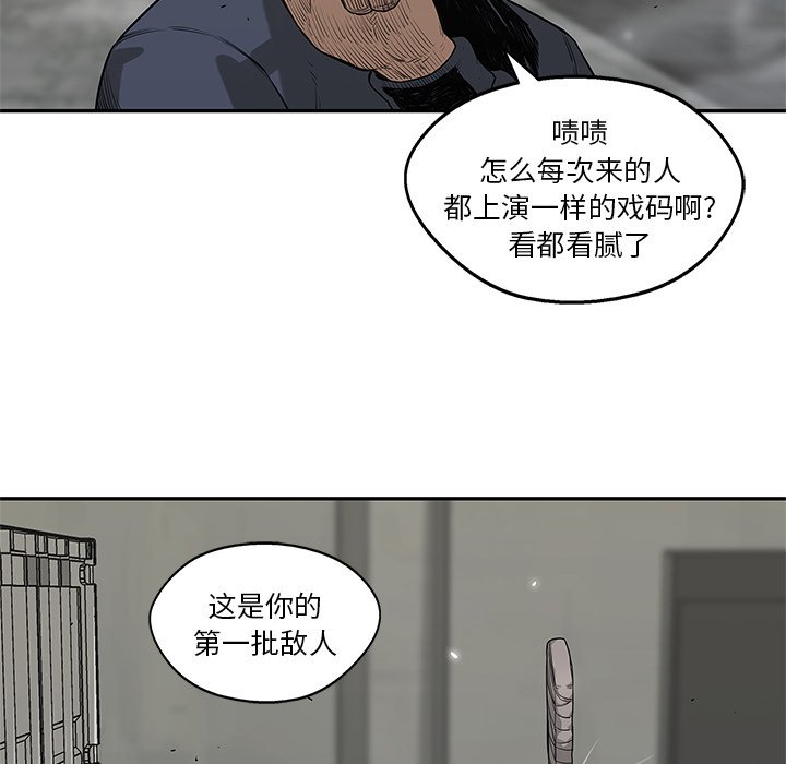 第49話 - 第84张