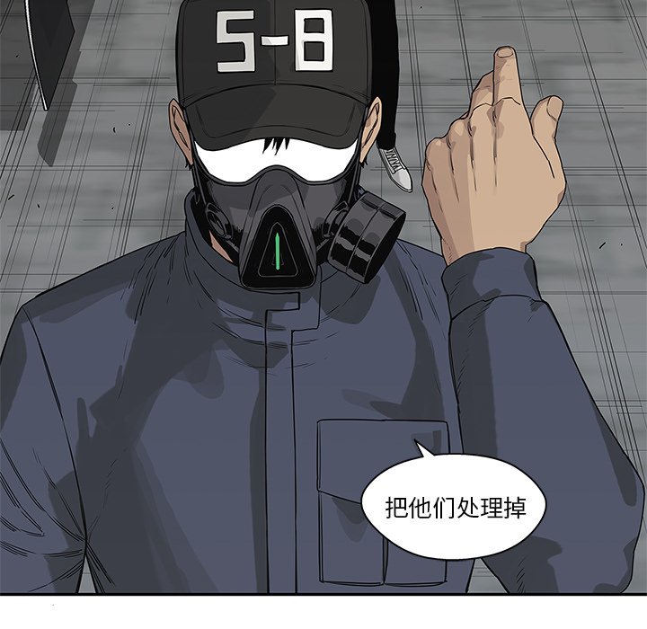第49話 - 第86张