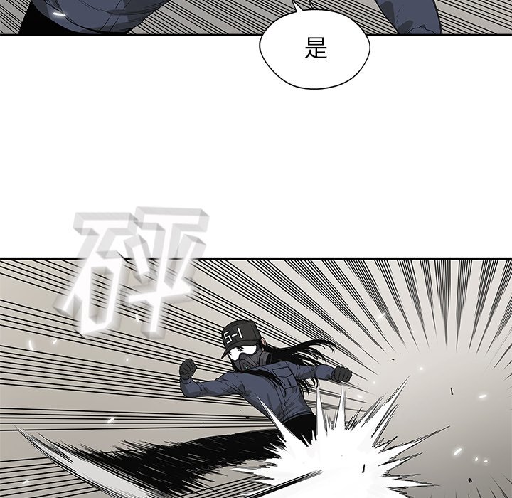 第49話 - 第88张