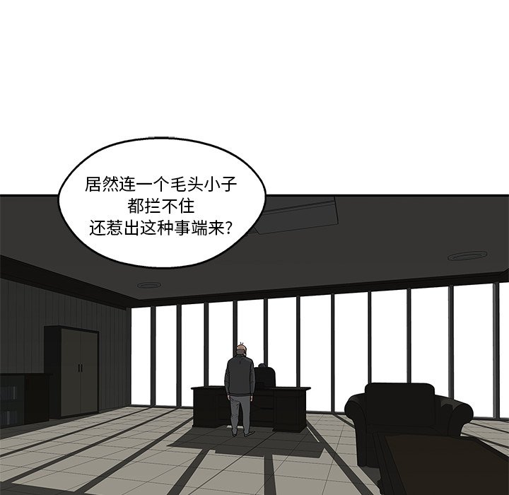 第49話 - 第93张