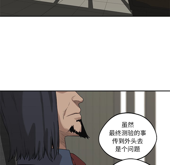 第49話 - 第94张