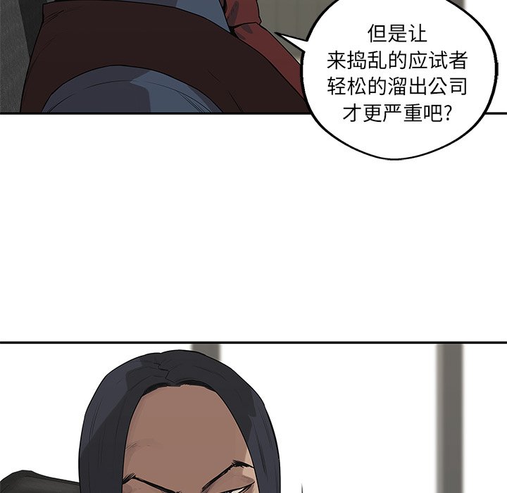 第49話 - 第95张
