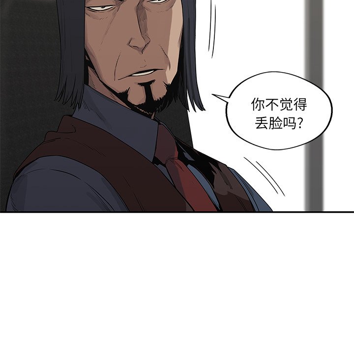 第49話 - 第96张