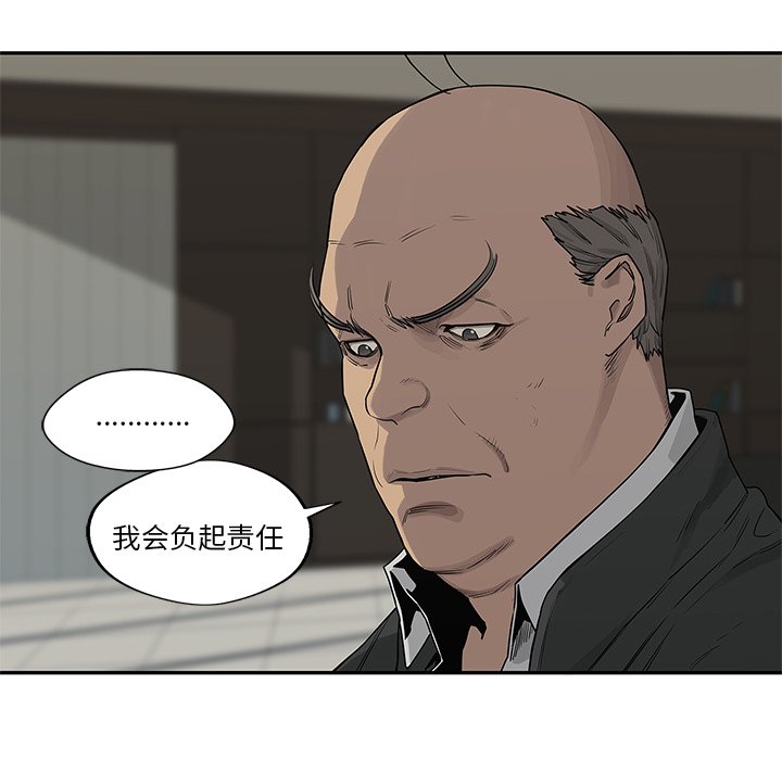 第49話 - 第97张