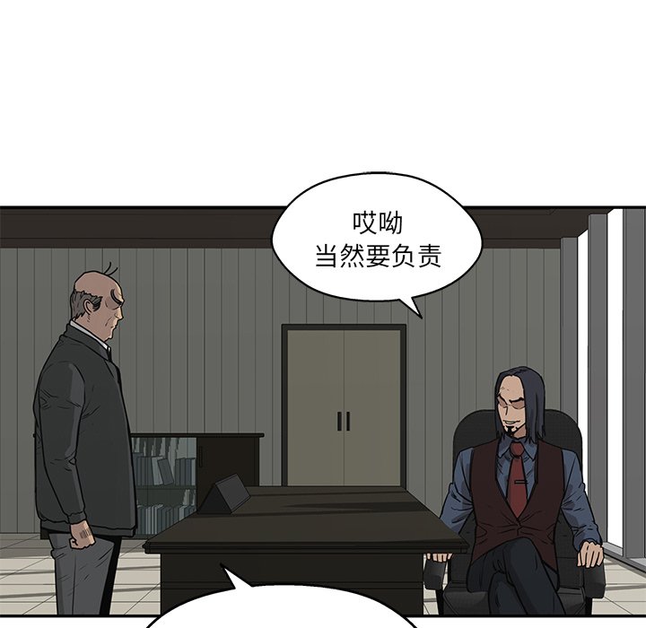 第49話 - 第98张