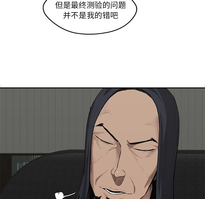 第49話 - 第99张