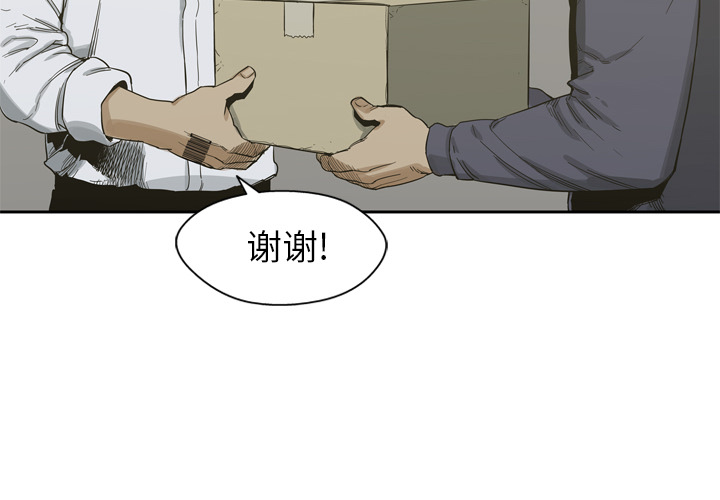 第5話 - 第1张