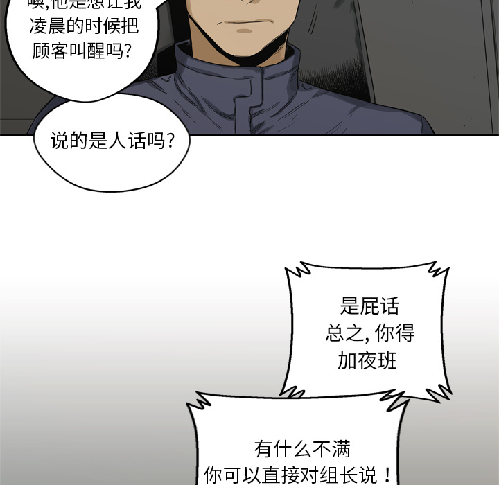 第5話 - 第10张