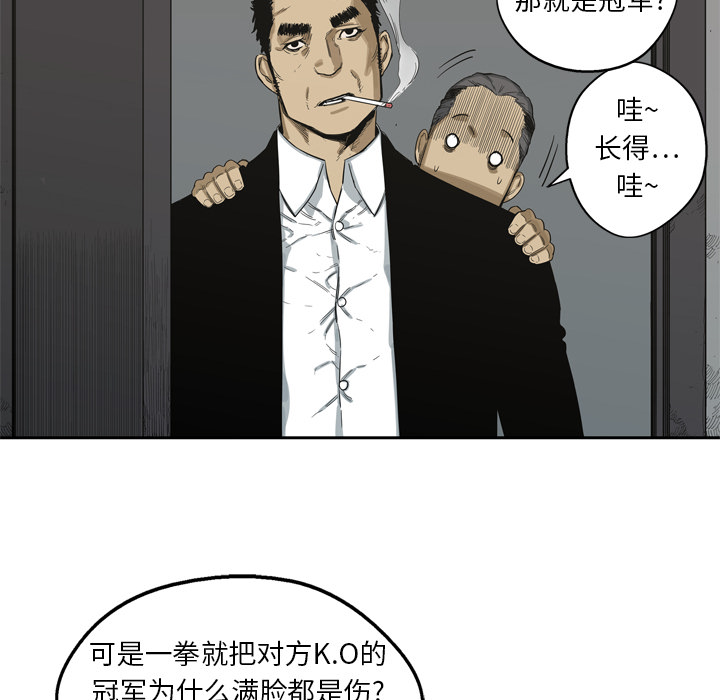 第5話 - 第101张
