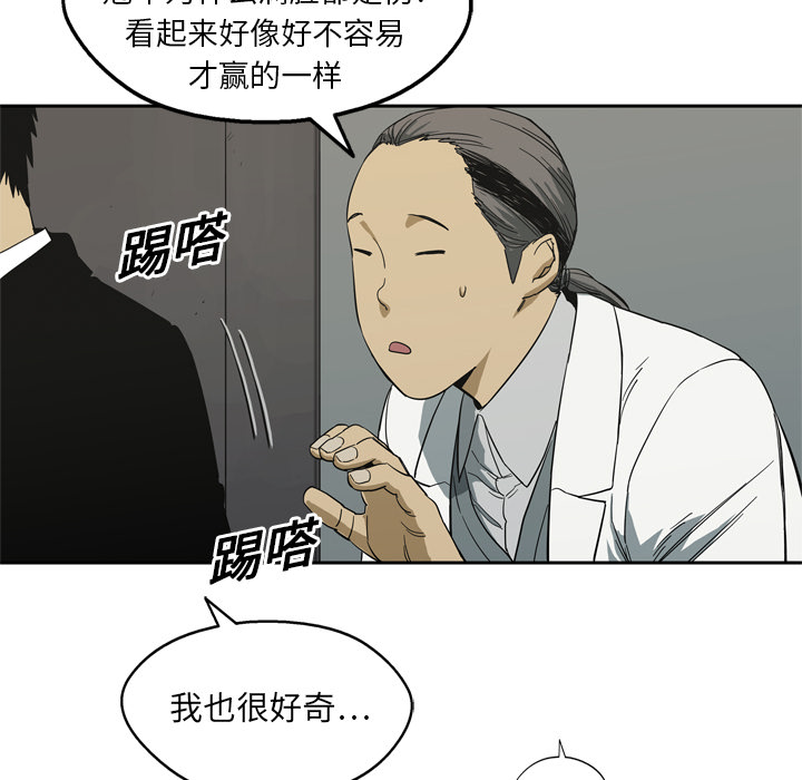 第5話 - 第102张