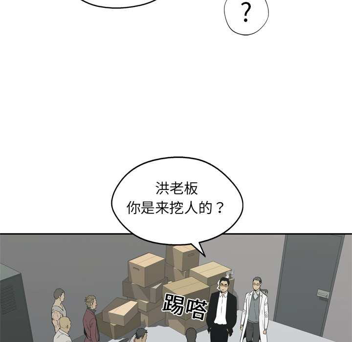 第5話 - 第103张