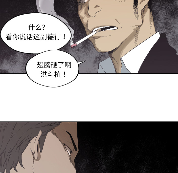 第5話 - 第105张