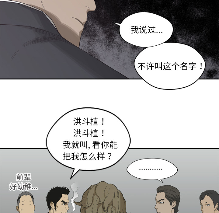 第5話 - 第106张