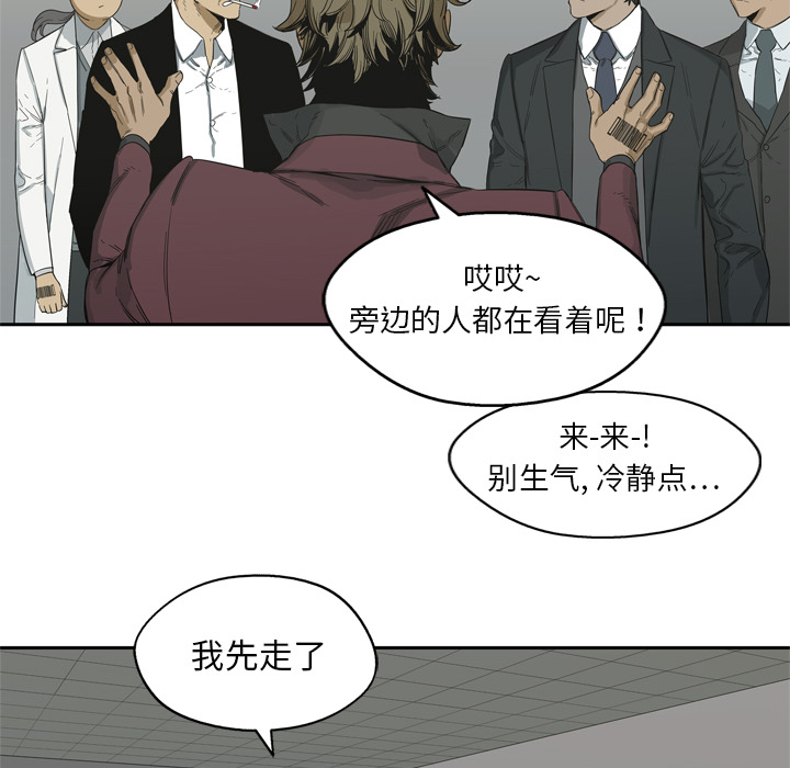 第5話 - 第107张