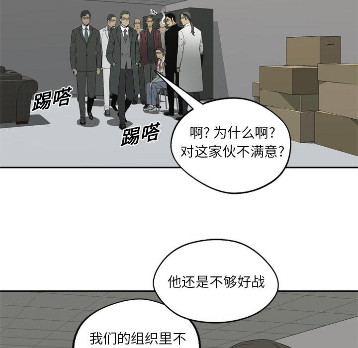 第5話 - 第108张