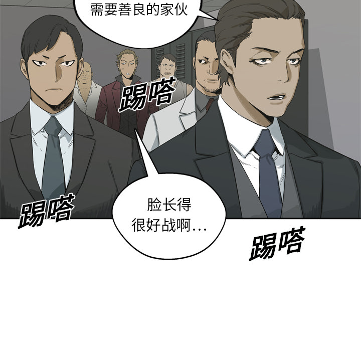 第5話 - 第109张