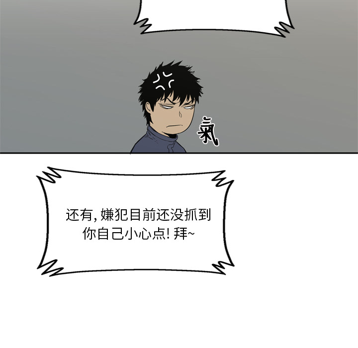 第5話 - 第11张