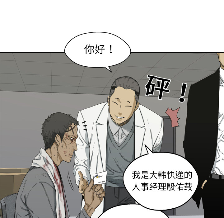 第5話 - 第110张