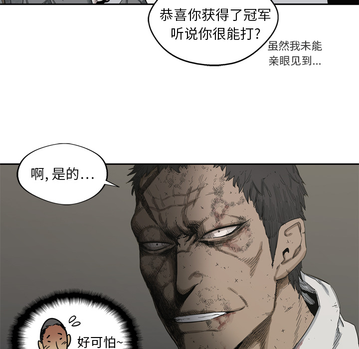 第5話 - 第111张