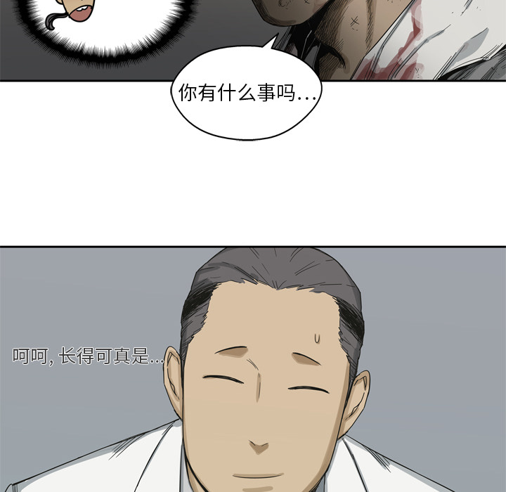 第5話 - 第112张