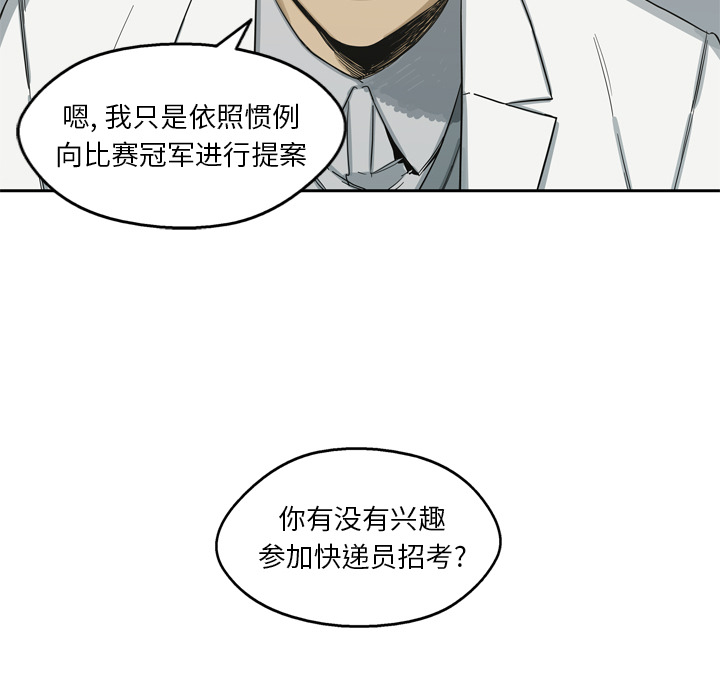 第5話 - 第113张