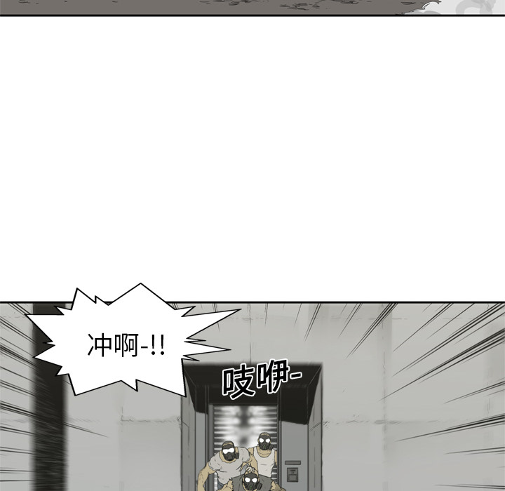 第5話 - 第116张