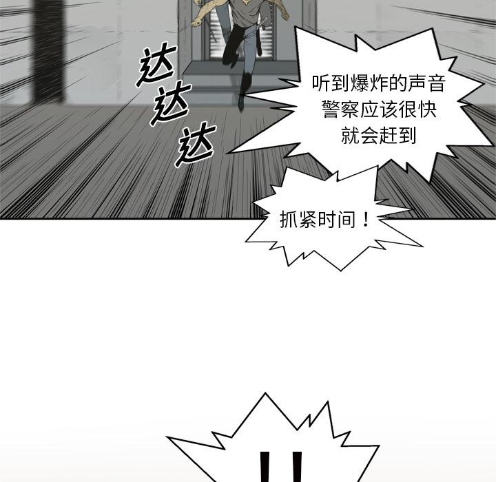 第5話 - 第117张