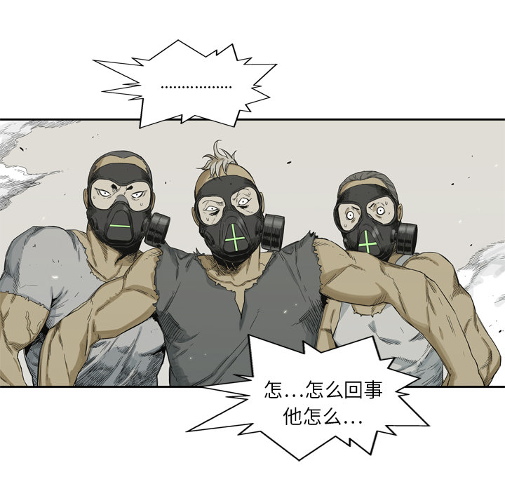 第5話 - 第119张