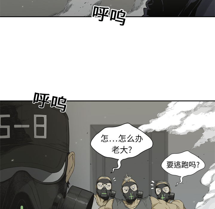 第5話 - 第121张