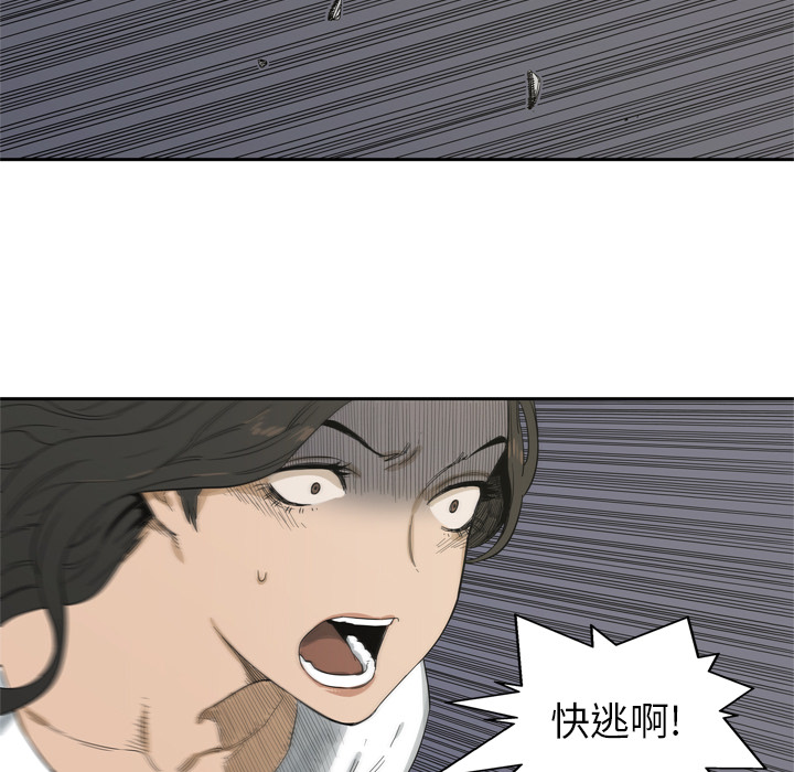 第5話 - 第14张