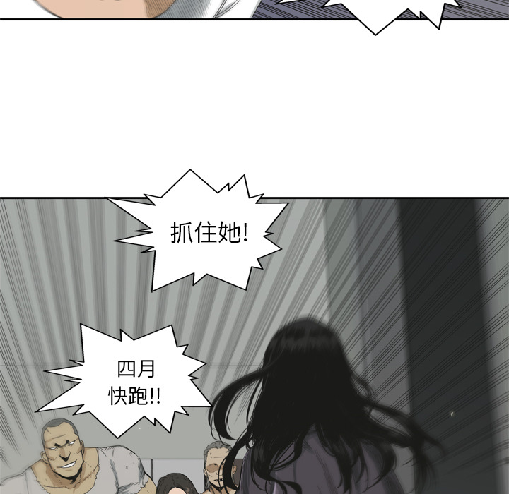 第5話 - 第15张