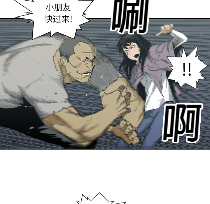 第5話 - 第17张