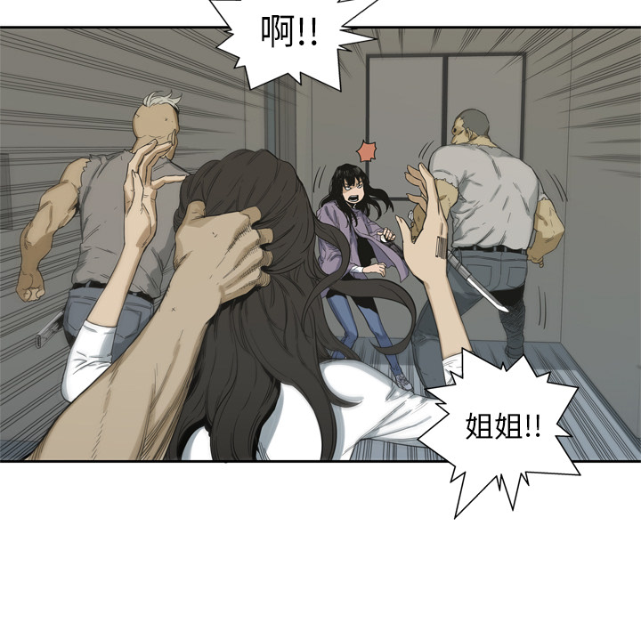 第5話 - 第18张