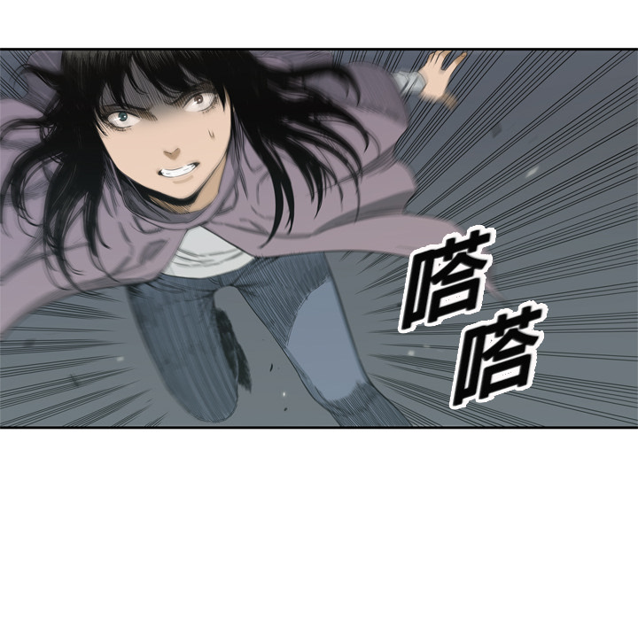 第5話 - 第19张