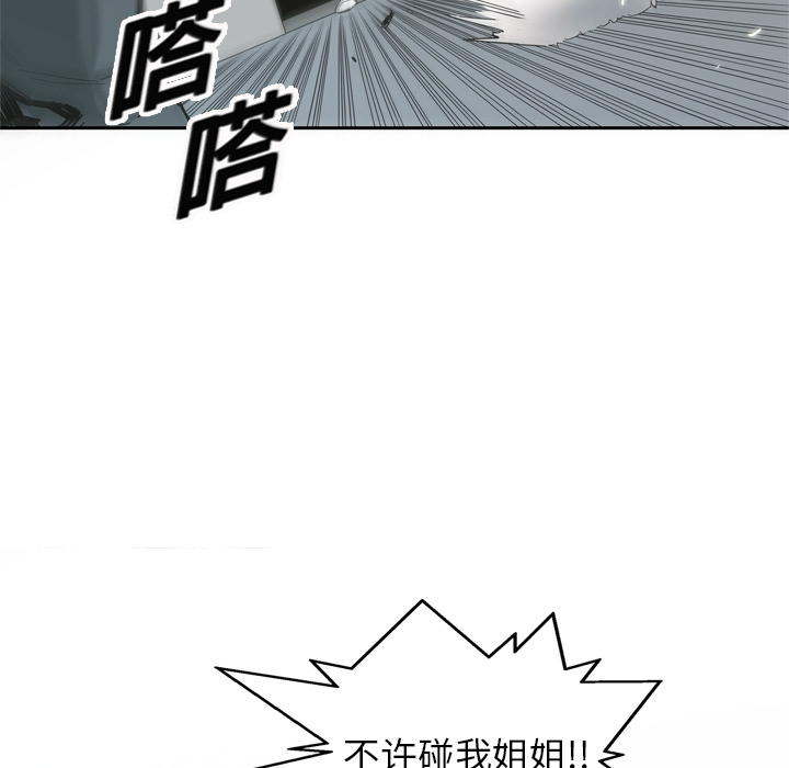 第5話 - 第21张