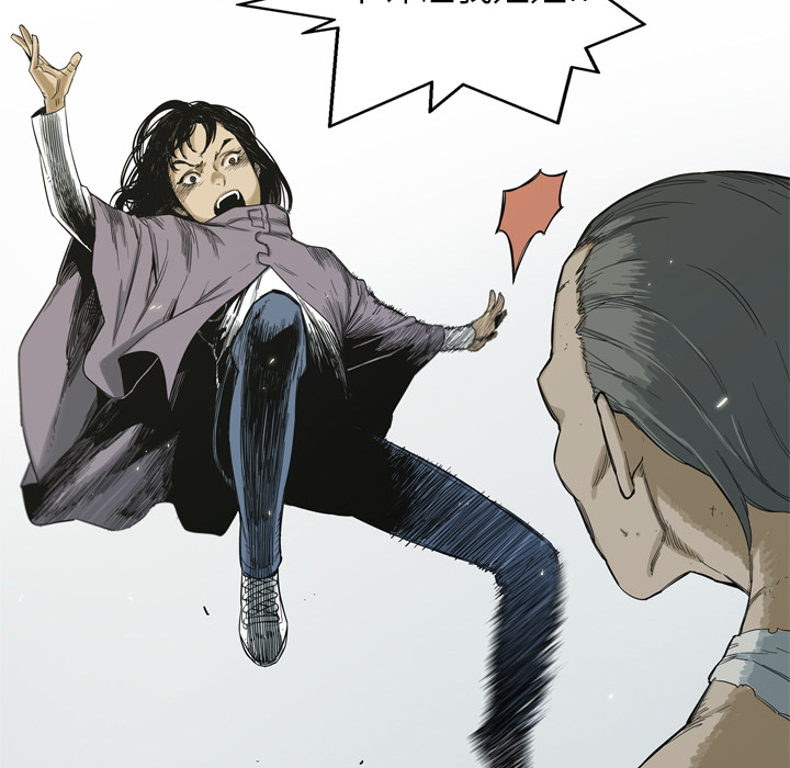 第5話 - 第22张